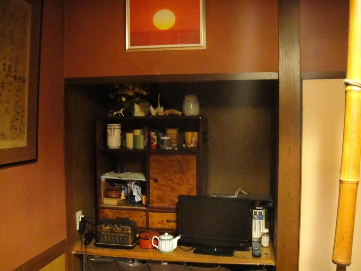 Ikariya Ryokan ยามาโนะอุจิ ภายนอก รูปภาพ