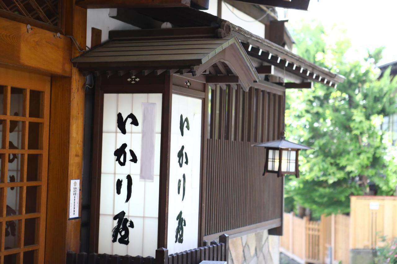 Ikariya Ryokan ยามาโนะอุจิ ภายนอก รูปภาพ