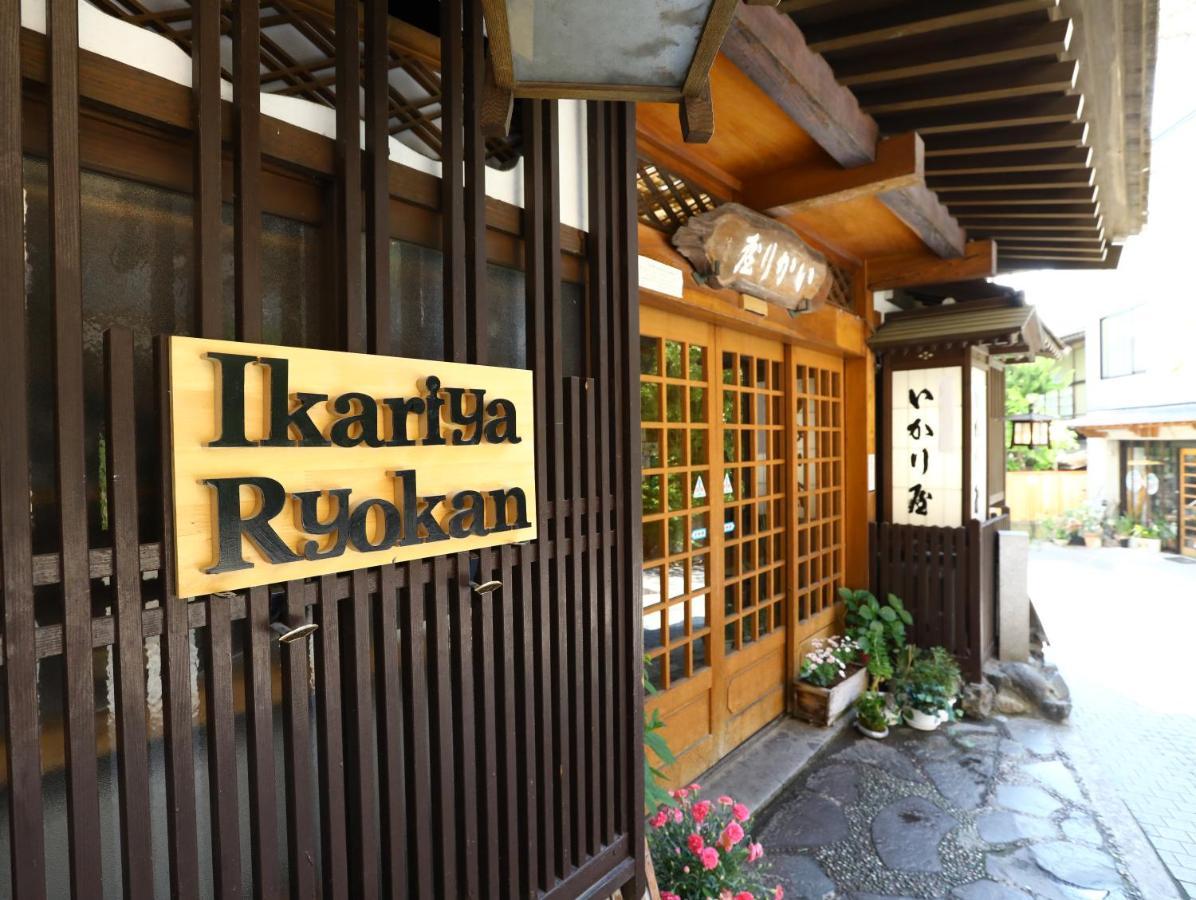 Ikariya Ryokan ยามาโนะอุจิ ภายนอก รูปภาพ