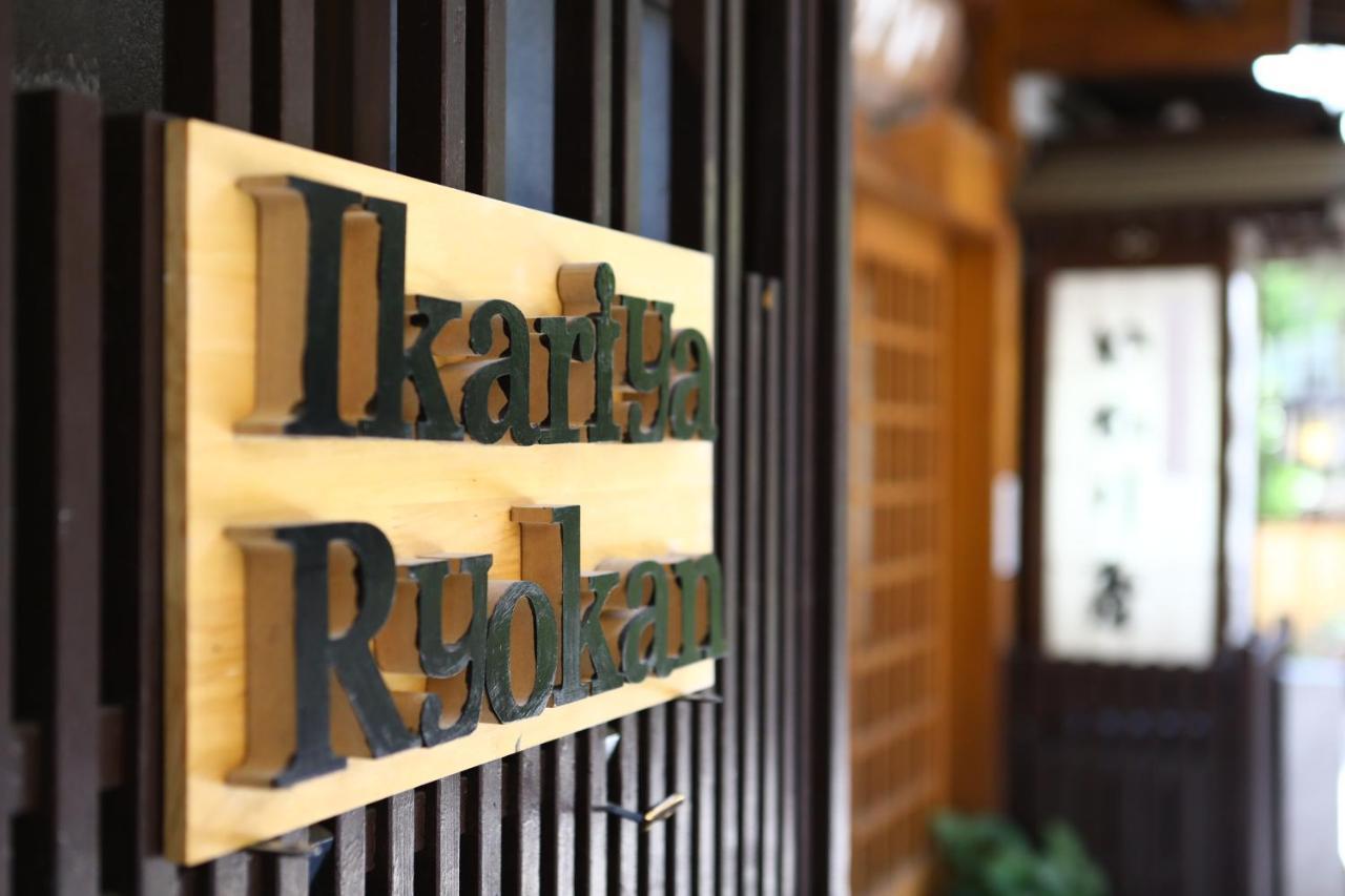 Ikariya Ryokan ยามาโนะอุจิ ภายนอก รูปภาพ