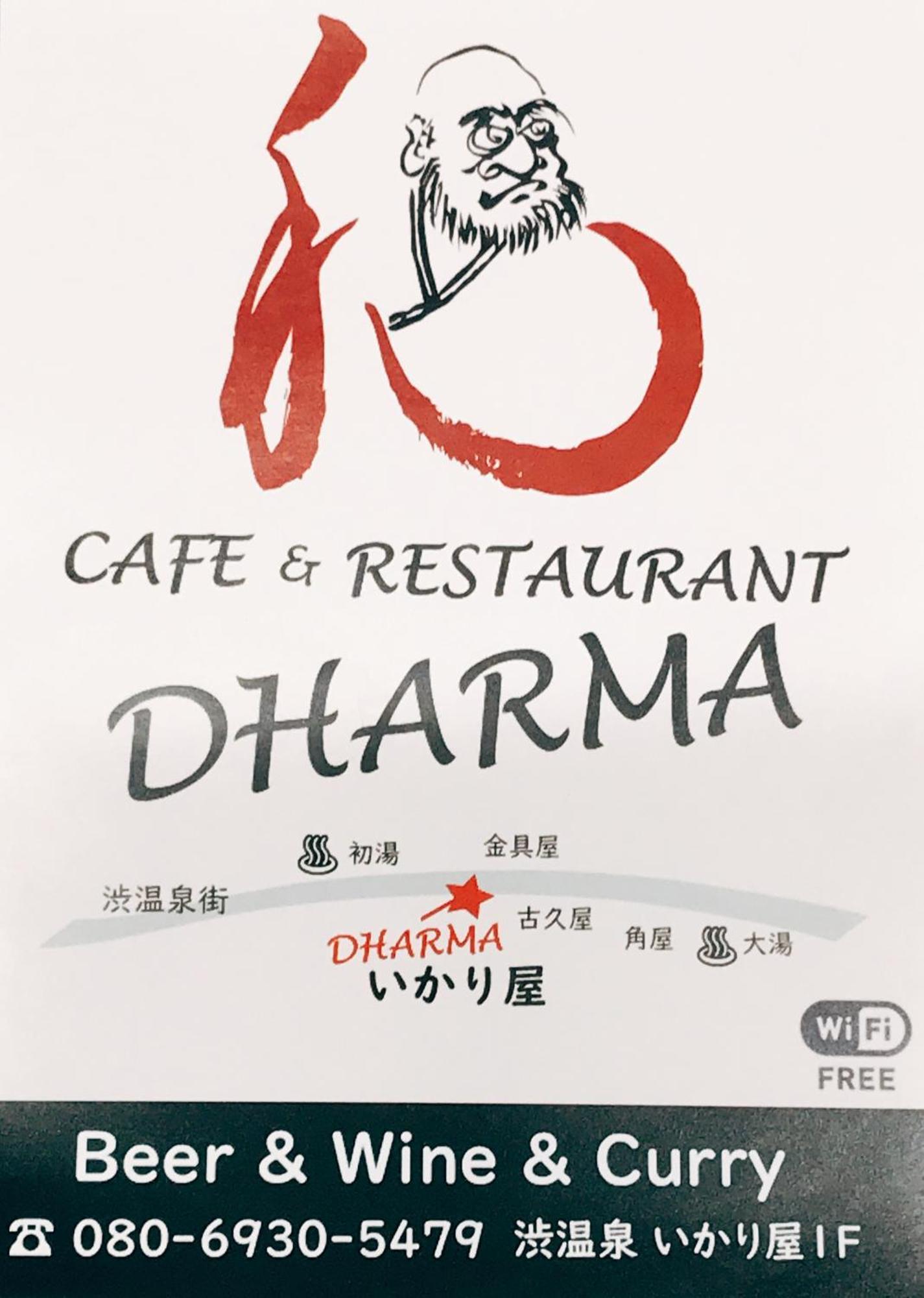 Ikariya Ryokan ยามาโนะอุจิ ภายนอก รูปภาพ