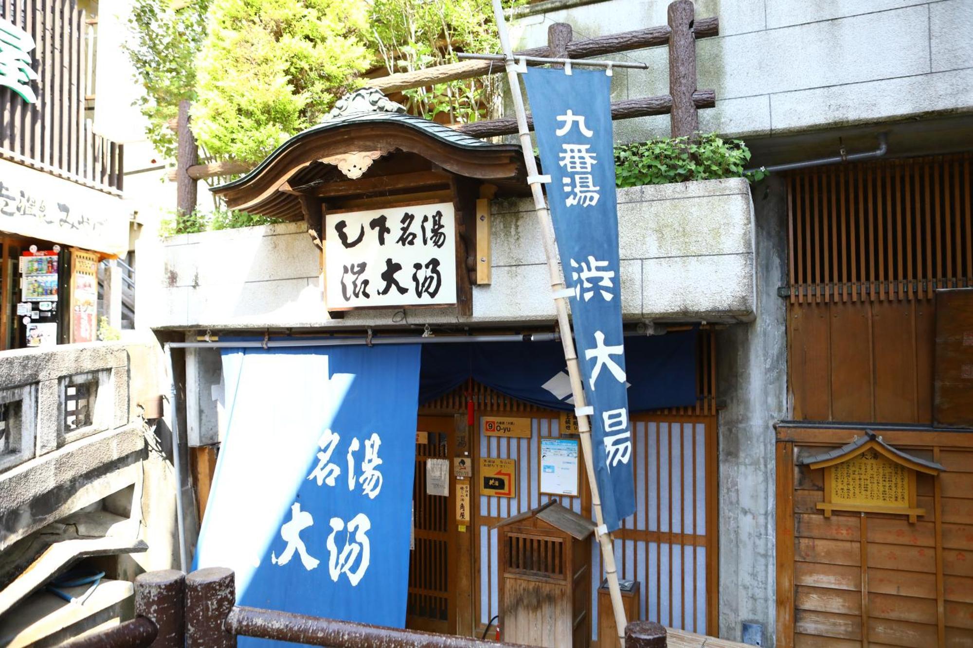 Ikariya Ryokan ยามาโนะอุจิ ภายนอก รูปภาพ